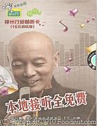 Image result for China Unicom Sim Card