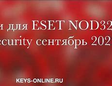 Image result for ESET NOD32 Key