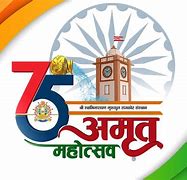 Image result for G20 Logo Ndia Amrit Mahotsav