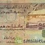 Image result for UAE Dinar