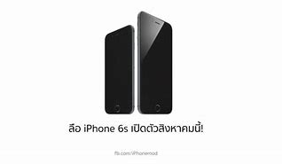 Image result for Which is better iPhone 6S Plus or iPhone 6S?