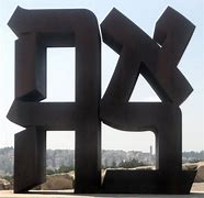 Image result for Middle East Museum Garden Sculpture