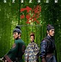 Image result for Classic Chinese Kung Fu Movies