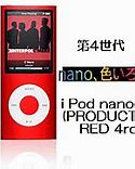 Image result for iPod Nano 7 Generation