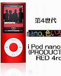 Image result for iPod Nano Gen 2