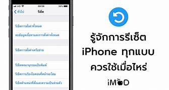 Image result for iPhone iOS 11 User Guide