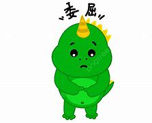 Image result for Cute Dinosaur Emoji