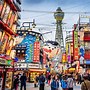 Image result for Osaka Sky Park