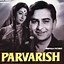Image result for Parvarish Movie Poster
