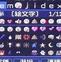 Image result for Old iPhone Emojis