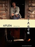 Image result for apuda