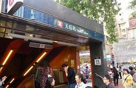 Image result for Tin Hau Station