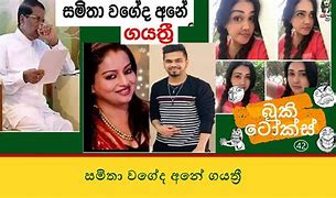 Image result for Funny Couple Memes Sinhala