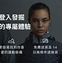 Image result for Nike Hong Kong