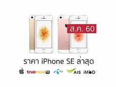 Image result for iPhone SE Pricing