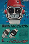 Image result for Japanese Consumer Goods Poster