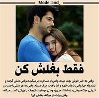 Image result for Farsi Quotes Family