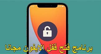 Image result for iPhone Passcode Keypad