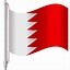 Image result for Bahrain Buildings Clip Art PNG