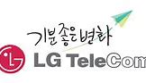Image result for LG Telecom