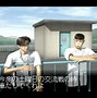 Image result for Initial D PS1