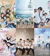 Image result for Dada Chinese Drama
