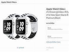 Image result for Apple Watch Series 3 Nike Bands