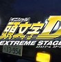 Image result for Initial D Extreme Stage