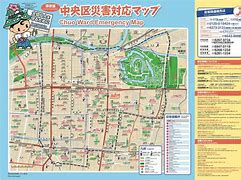 Image result for Osaka City Area Map