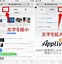 Image result for アイフォン Safari