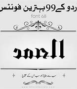 Image result for Art Gallery Logo in Urdu