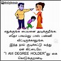 Image result for Crazy Memes in Tamil