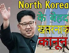 Image result for Rules in North Korea