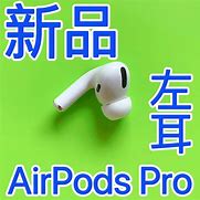 Image result for Gen 1 Apple Air Pods