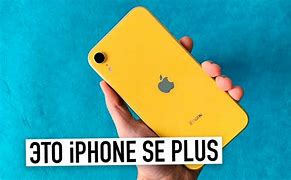 Image result for iPhone SE Plus Concept