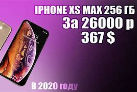Image result for iPhone XS Max 256GB Charger