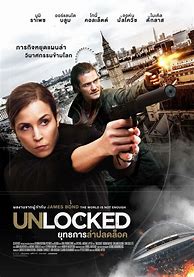 Image result for Unlocked DVD