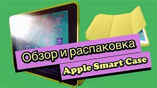 Image result for iPad Air Box