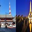 Image result for Japanese Eiffel Tower