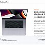Image result for MacBook Pro Duo 17