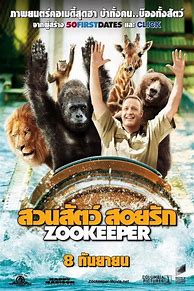 Image result for Zookeeper Lion Movie