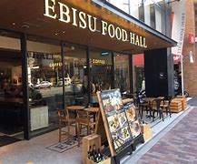 Image result for Ebisu, Shibuya wikipedia