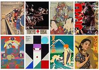 Image result for Vintage Japanese Posters 60s