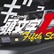Image result for Initial D 5th Stage Dub
