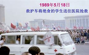 Image result for 1989年9月20日