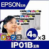 Image result for Epson 3 in 1 Printer