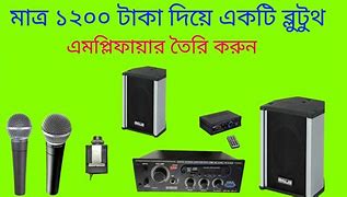 Image result for Sony Amplifier Home Theater