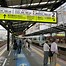 Image result for Osaka Railway