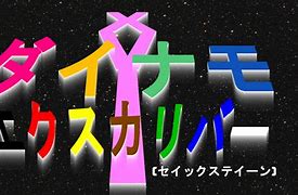 Image result for Cool Simple Japanese Logo