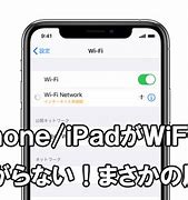 Image result for iPhone 8 Wifi-Menu
